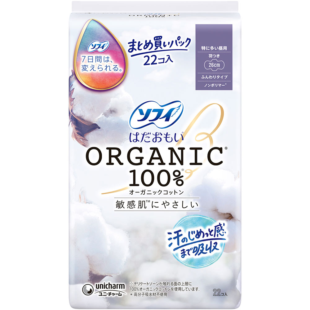1022. ソフィオーガニックコットン100％8コ☓99箱セット ソフィはだおもい オーガニックコットン 特に多い昼用 260