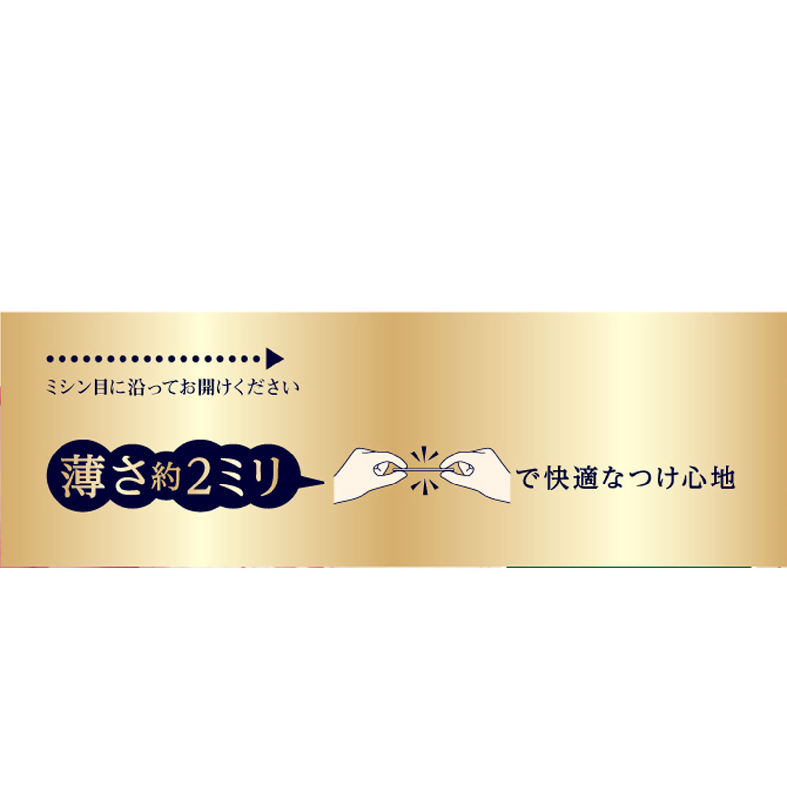 ソフィ贅沢吸収　ホワイトフローラル　多い用 ３６枚 ユニ・チャーム