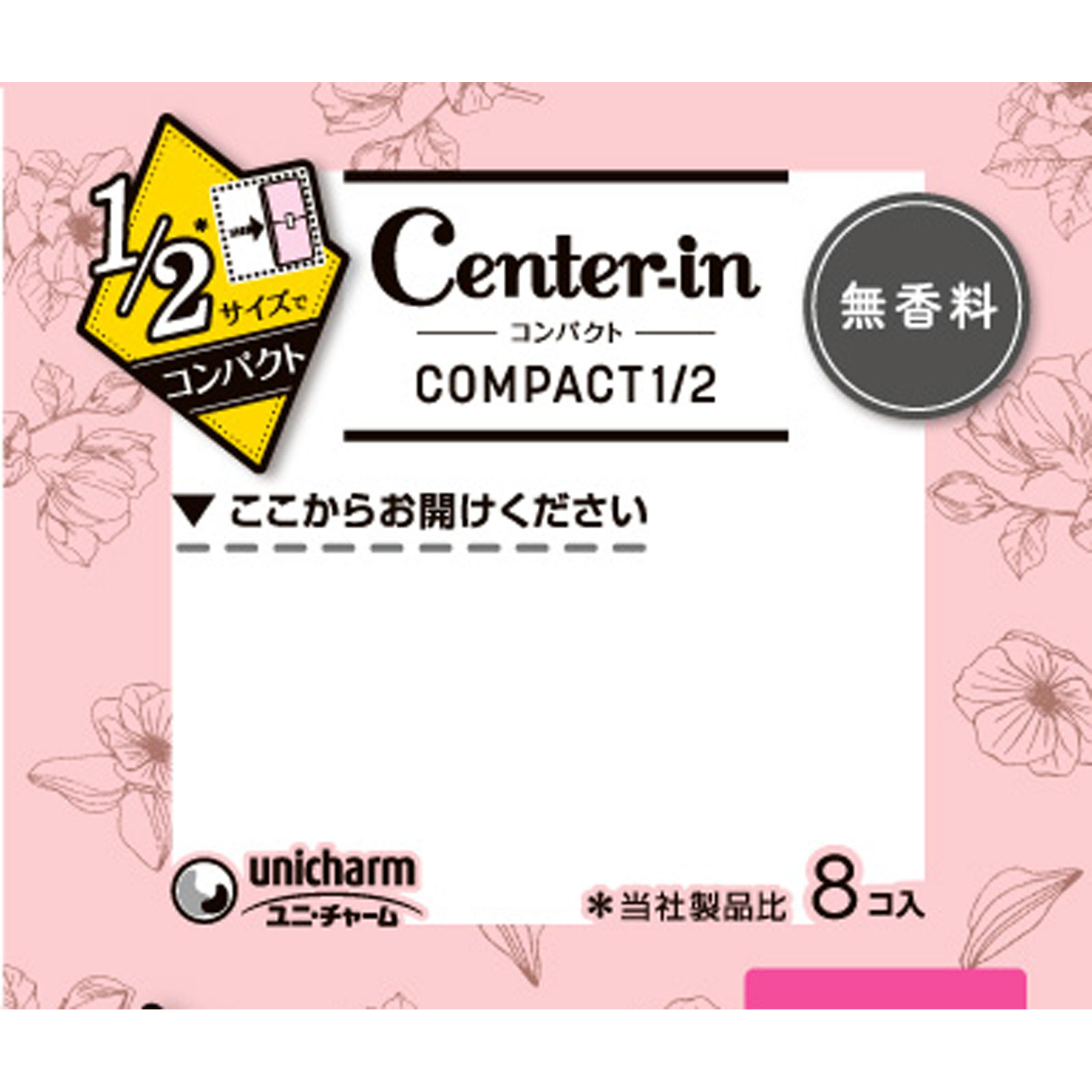 センターインコンパクト ふわふわ 多い日の昼用 ８枚 ユニ・チャーム (医薬部外品)