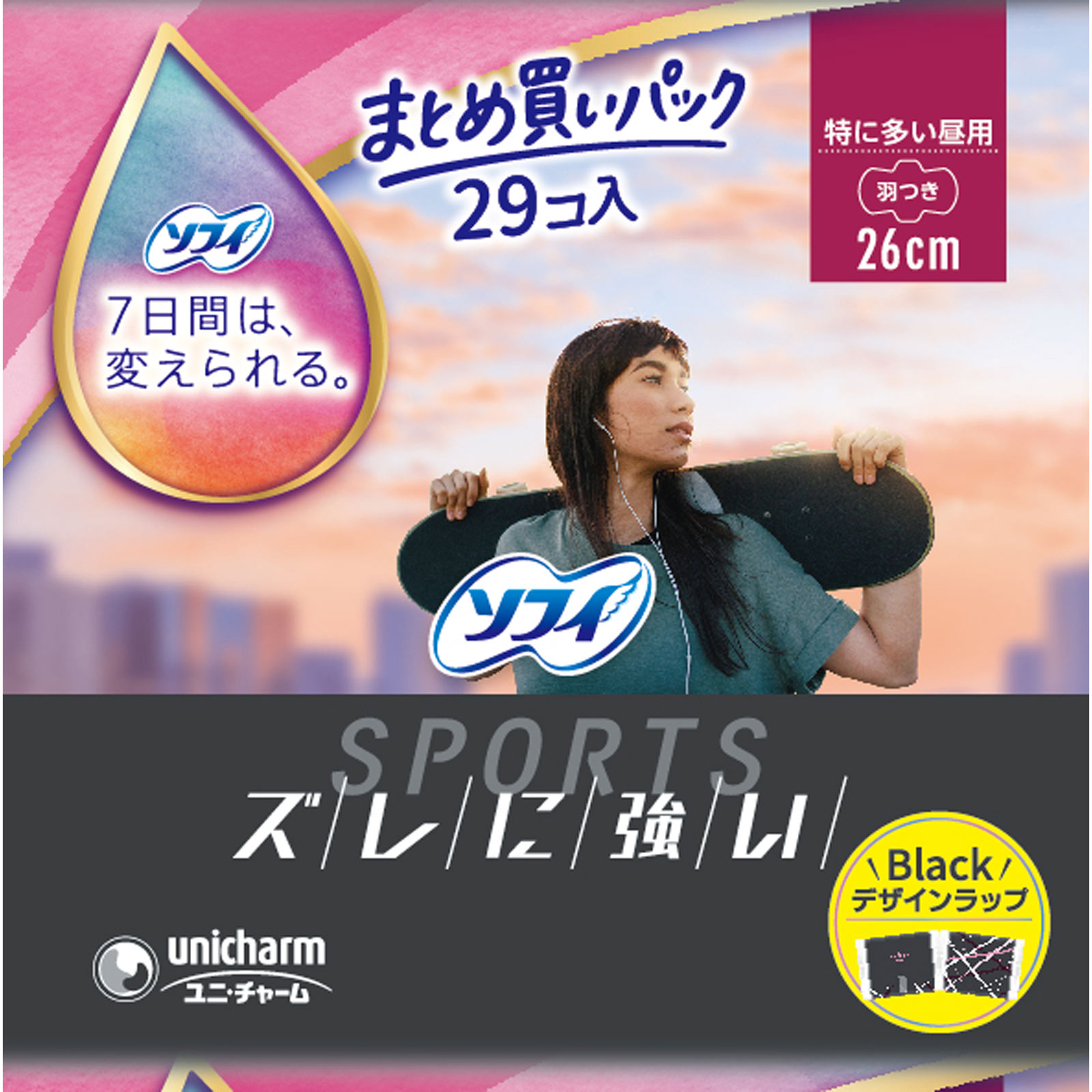 ソフィＳＰＯＲＴＳ ２６０ 羽つき ２９枚 ユニ・チャーム (医薬部外品)