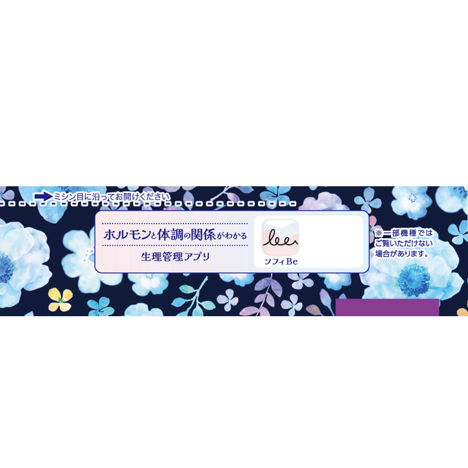 ソフィはだおもい特に多い夜用３６０ ８枚 ユニ・チャーム (医薬部外品)