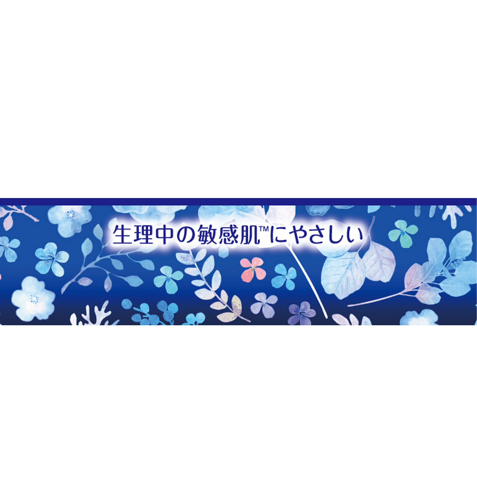 ソフィはだおもい特に多い夜用３６０ ８枚 ユニ・チャーム (医薬部外品)