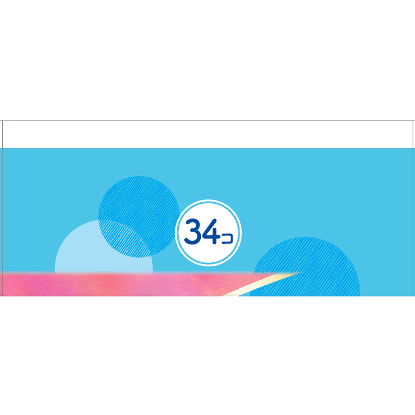 ソフィソフトタンポンレギュラー ３４個 ユニ・チャーム