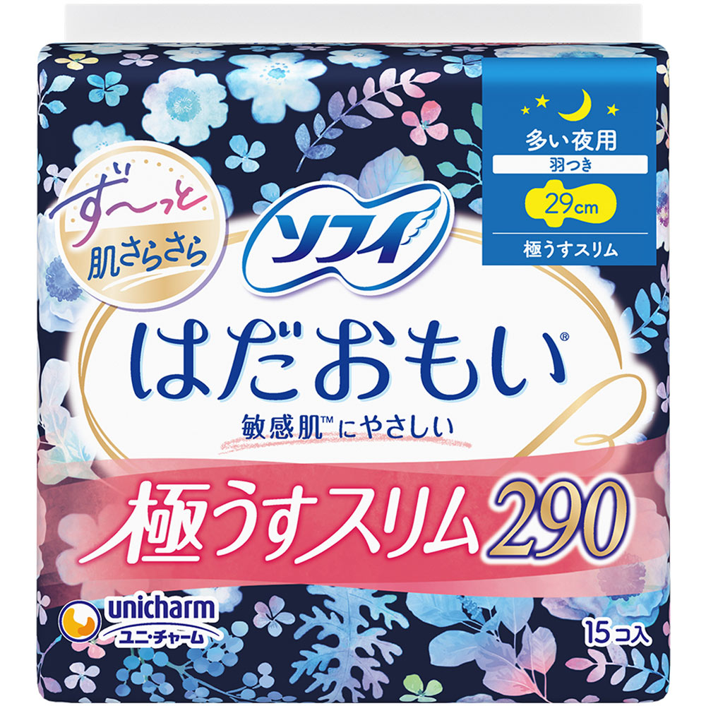 ソフィはだおもい極うすスリム夜用290 | マツキヨココカラオンラインストア