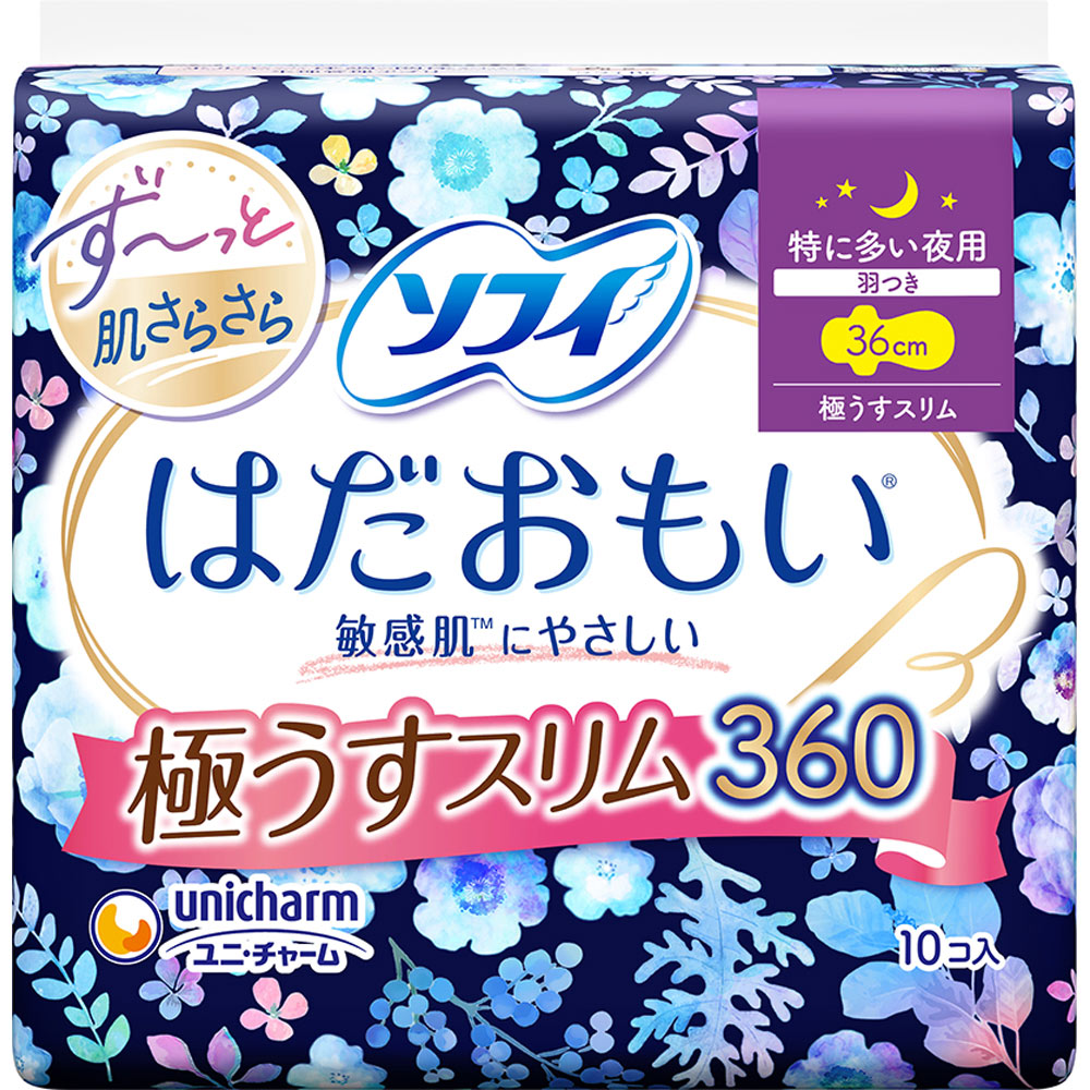 ソフィはだおもい 極うすスリム特に多い夜用360 | マツキヨ