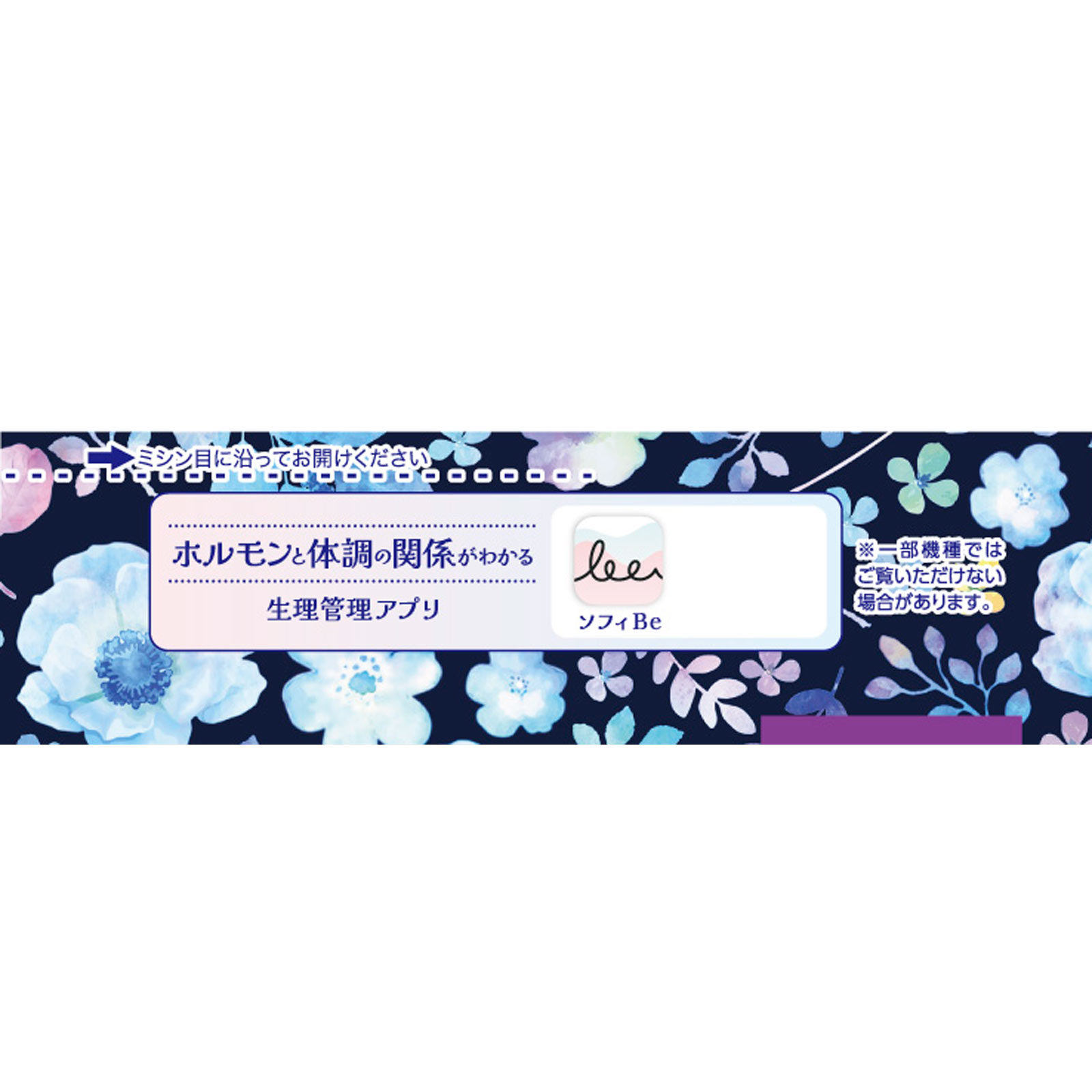 ソフィはだおもい 極うすスリム特に多い夜用３６０ １０枚 ユニ・チャーム (医薬部外品)