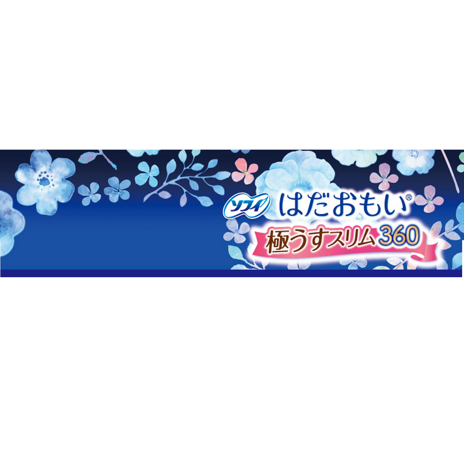 ソフィはだおもい 極うすスリム特に多い夜用３６０ １０枚 ユニ・チャーム (医薬部外品)