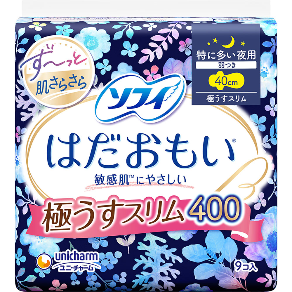 ソフィ　はだおもい　極うすスリム特に多い夜用４００ ９枚 ユニ・チャーム (医薬部外品)