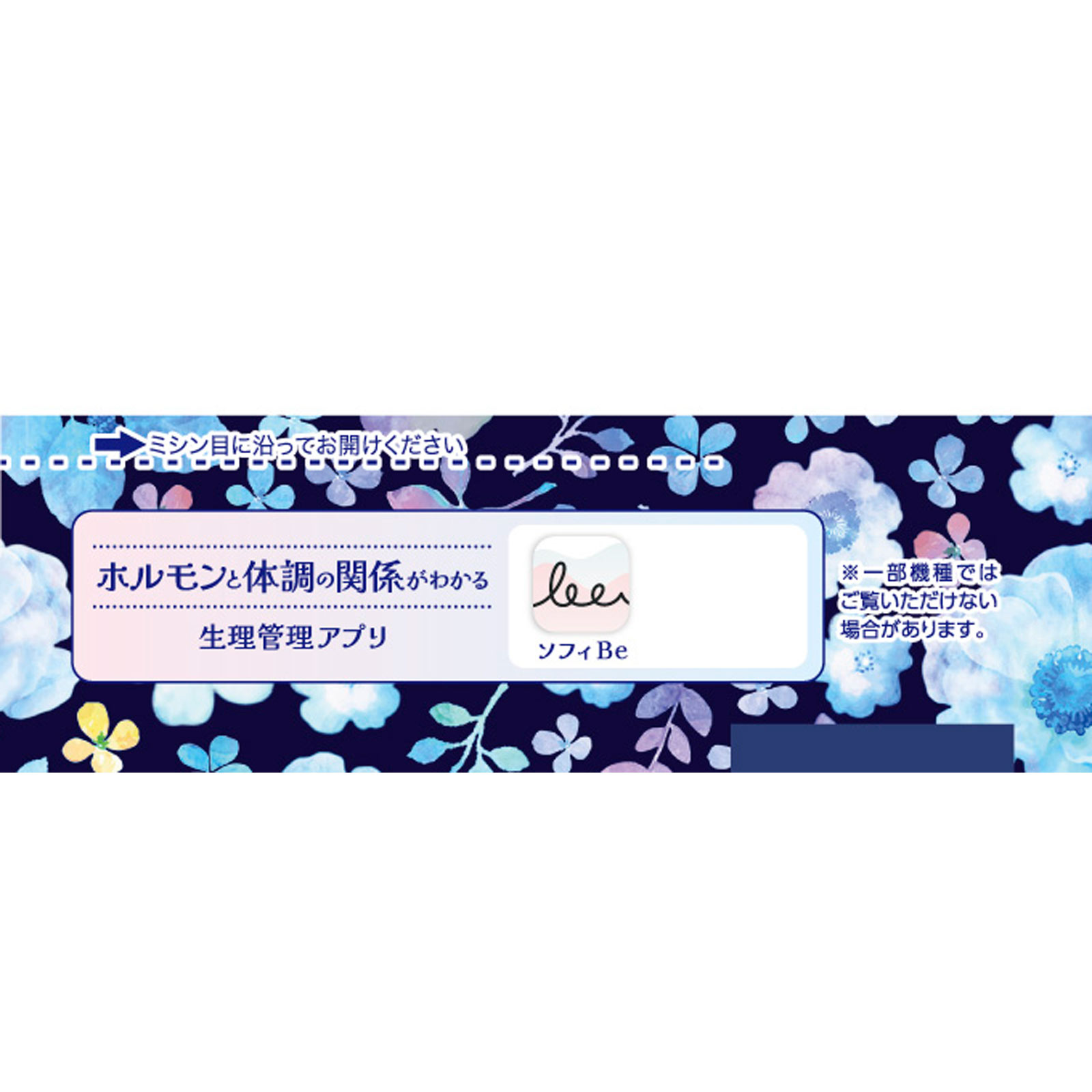 ソフィ　はだおもい　極うすスリム特に多い夜用４００ ９枚 ユニ・チャーム (医薬部外品)