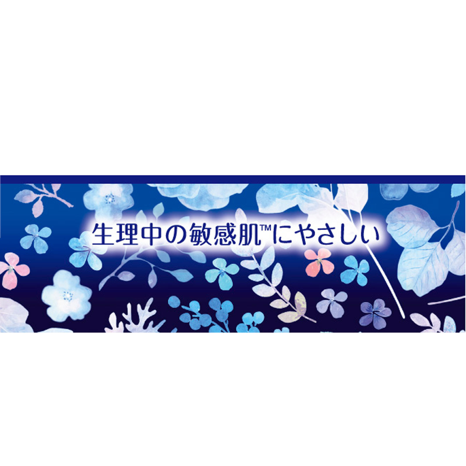 ソフィ　はだおもい　極うすスリム特に多い夜用４００ ９枚 ユニ・チャーム (医薬部外品)