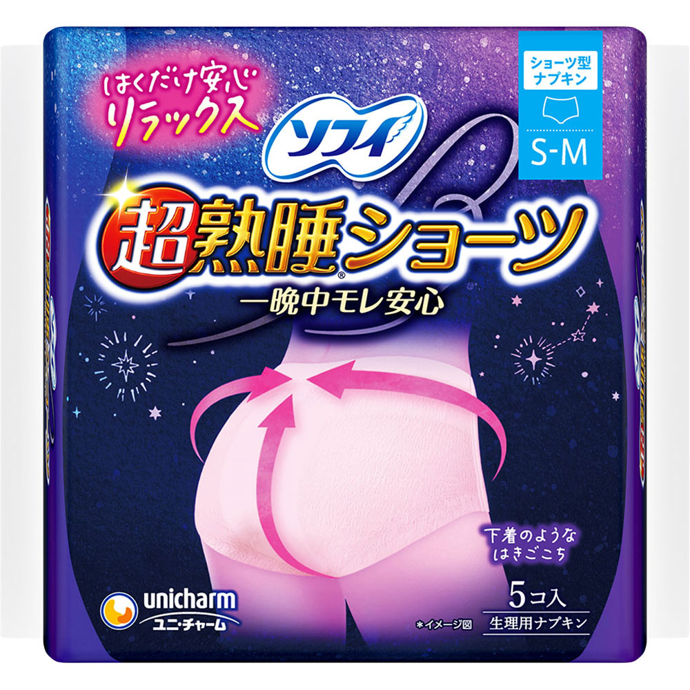 ソフィ超熟睡ショーツ SM | マツキヨココカラオンラインストア