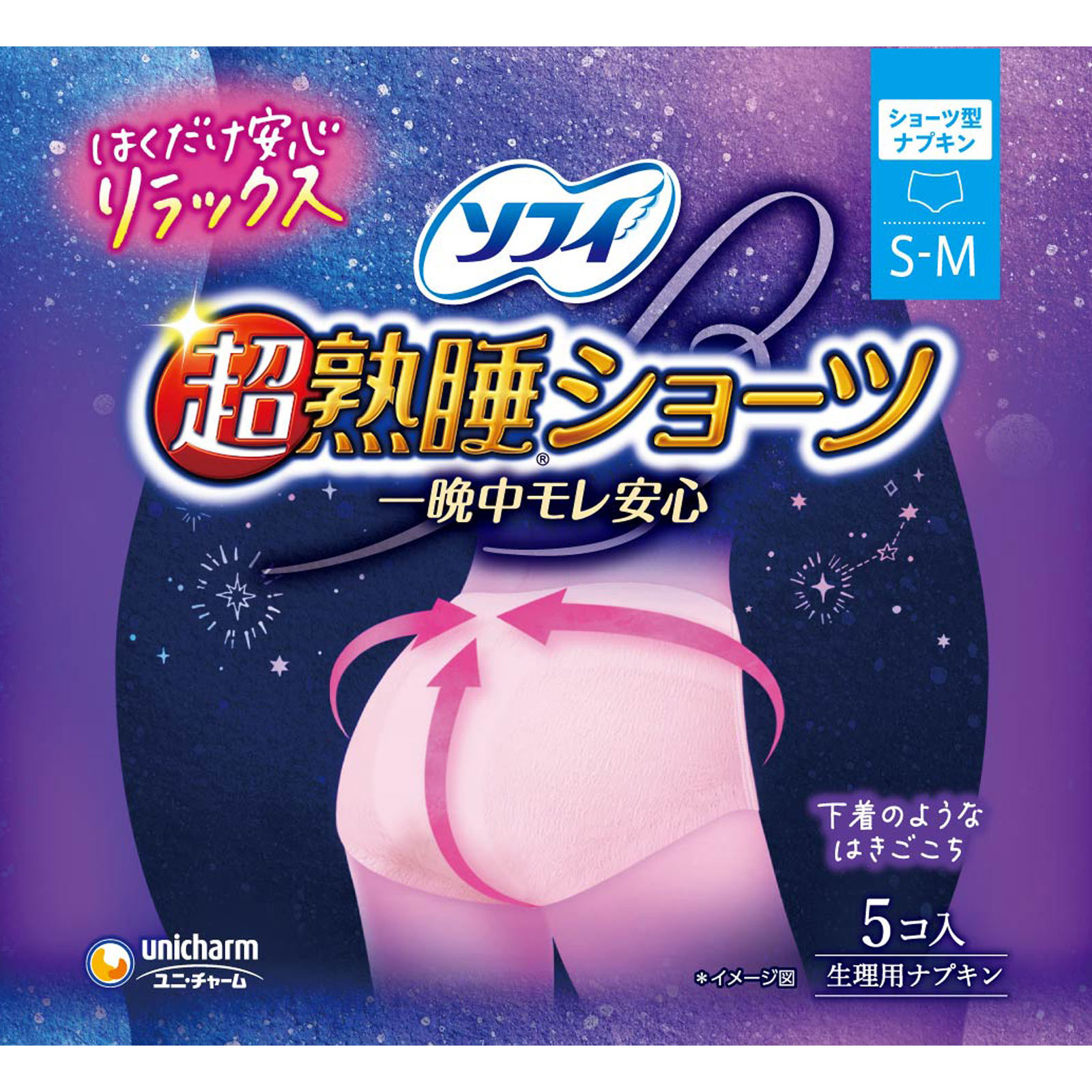 ソフィ超熟睡ショーツ SM | マツキヨココカラオンラインストア