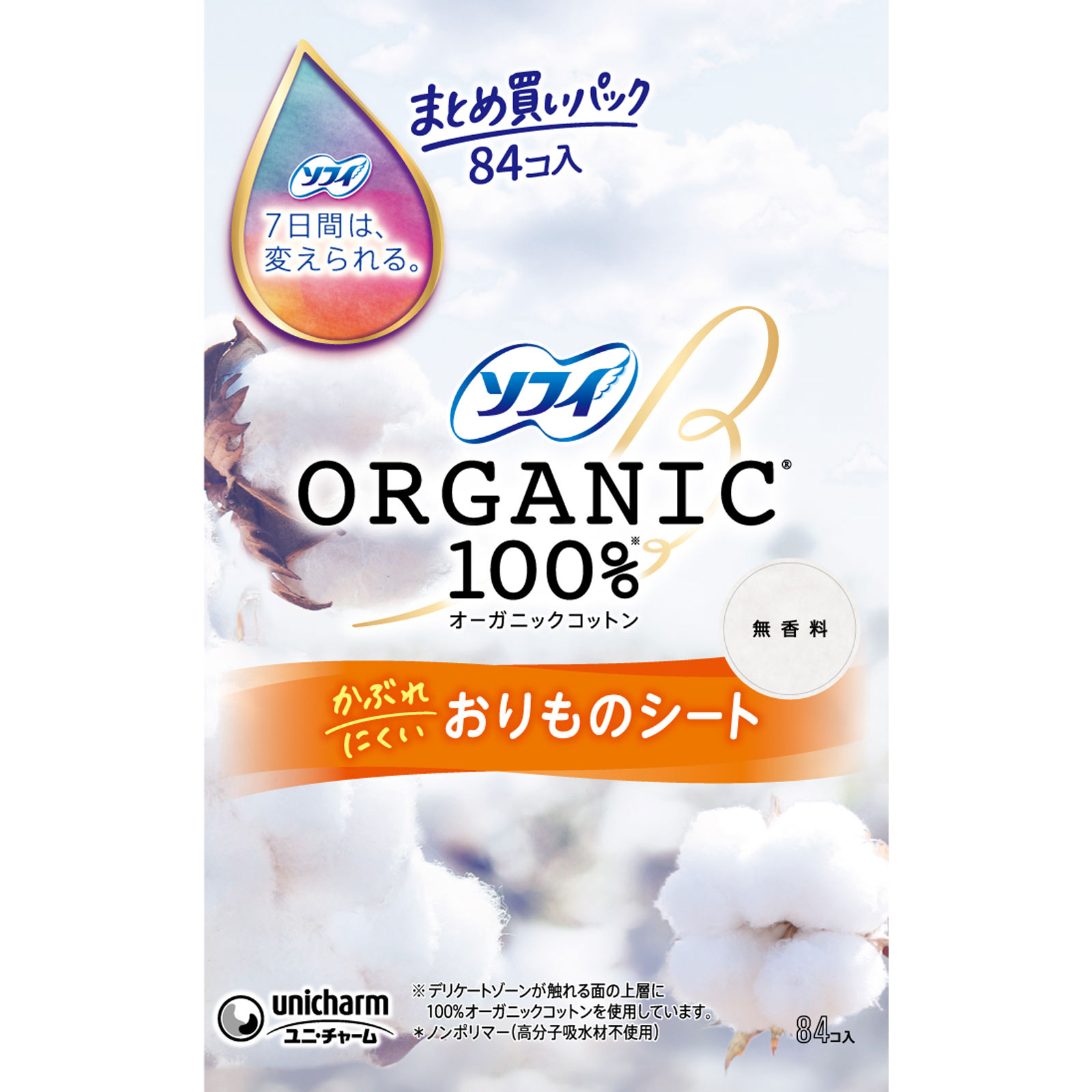 ソフィおりものシートＯＧ無香料 ８４枚 ユニ・チャーム