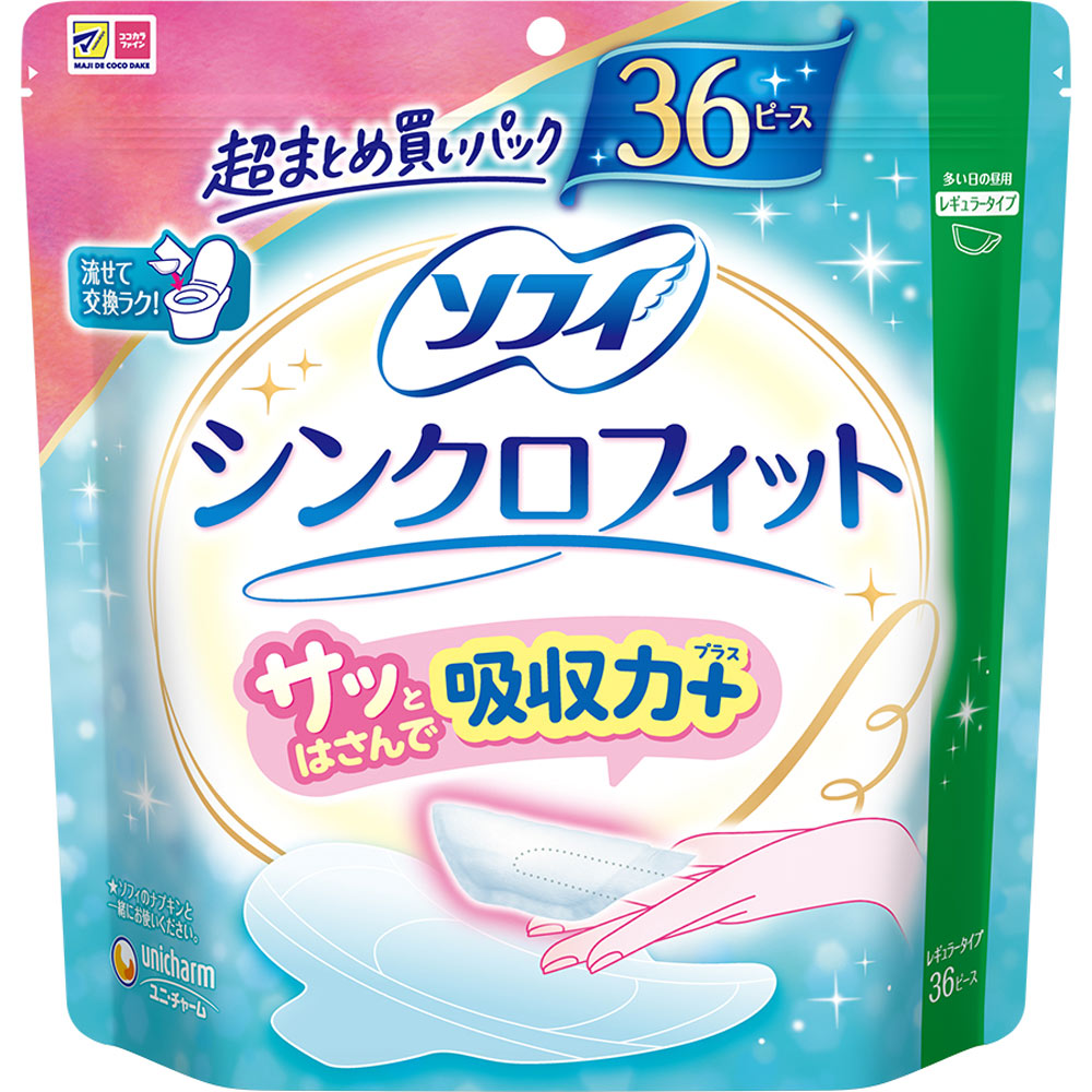 ソフィ シンクロフィット多い日の昼用 （生理用品ナプキン併用タイプ） ３６ピース ユニ・チャーム