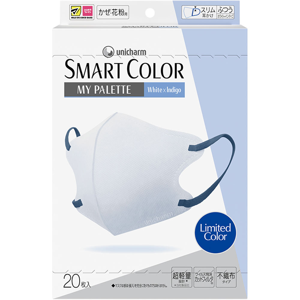 ムツゴロ　3枚セット MK 超快適スマートカラーホワイト×インディゴ | マツキヨココカラ