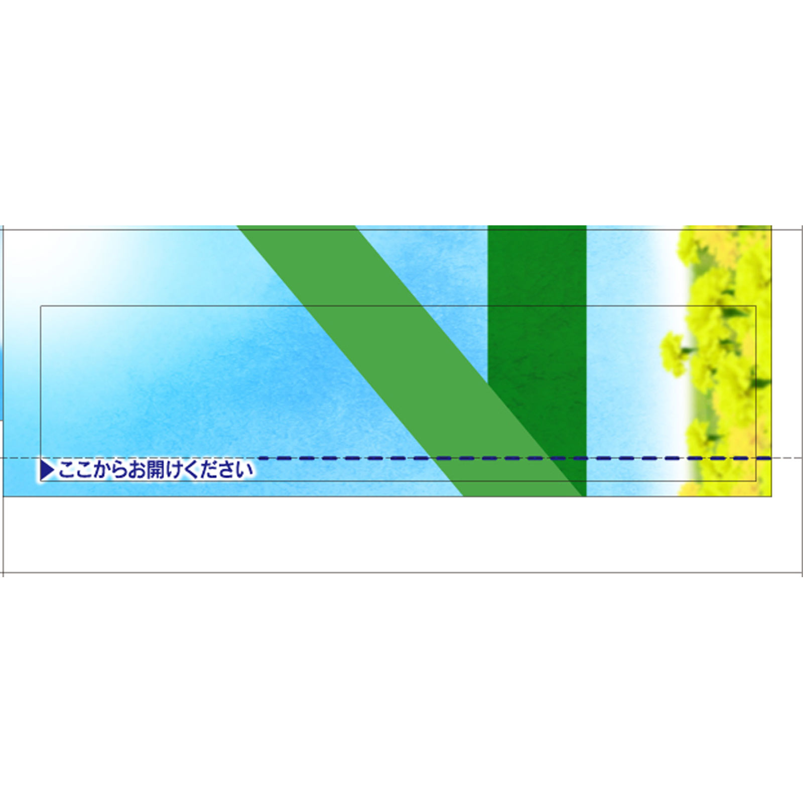 チャ-ムナップ　長時間快適用消臭タイプ ２０枚 ユニ・チャーム