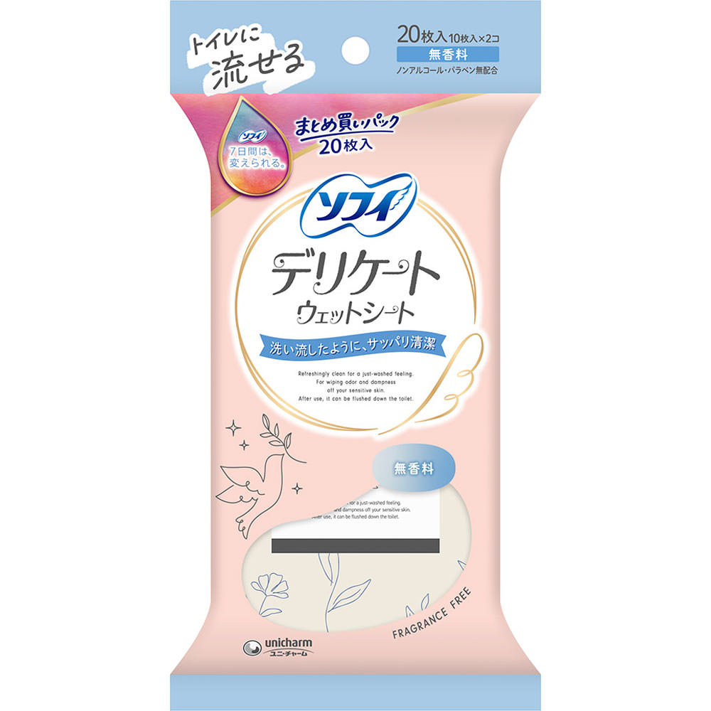 ソフイデリケ-トウェット無香料 10×2P ユニ・チャーム