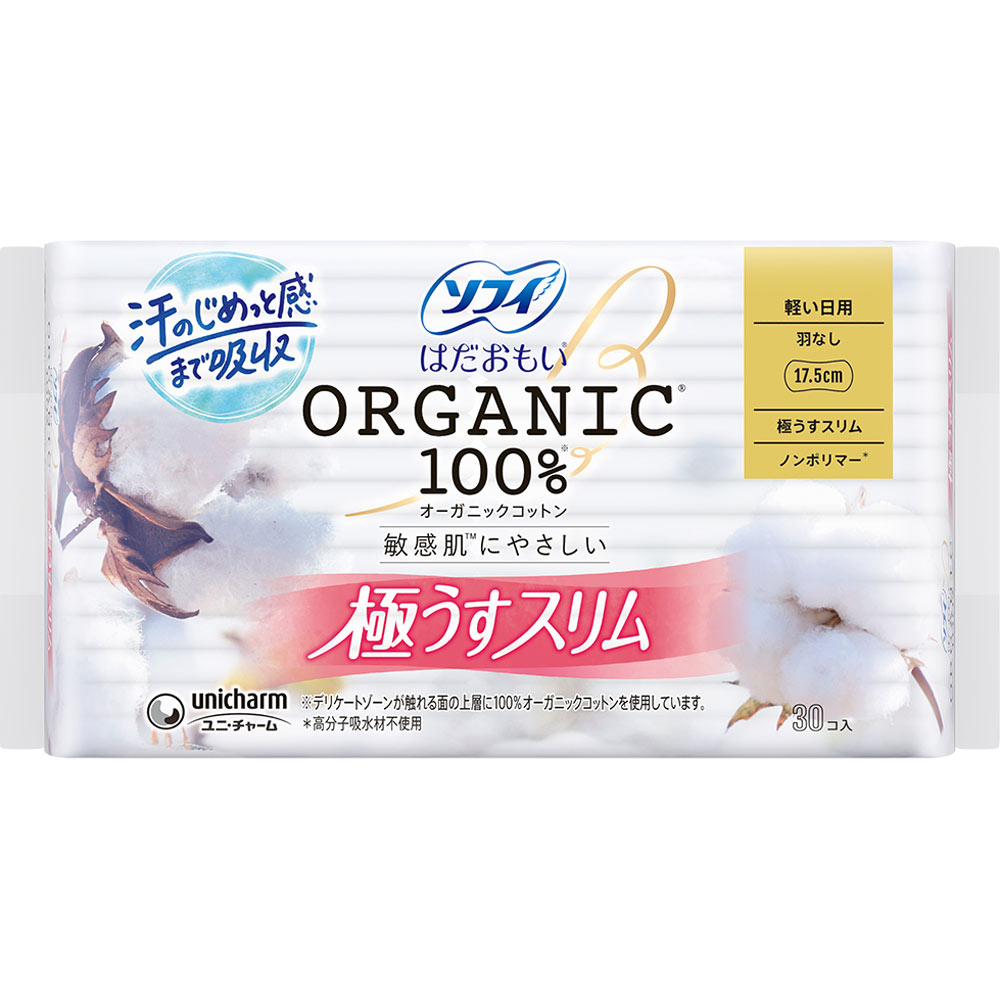 ソフィはだおもい オーガニックコットン 極うすスリム 175羽なし