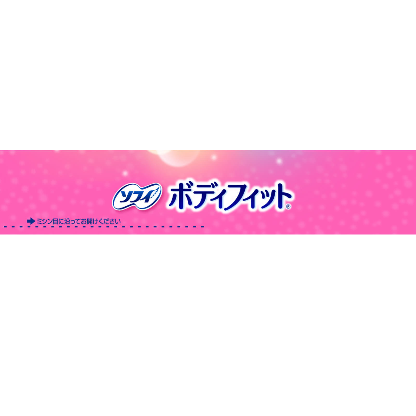 ソフィ ボディフィット 夜用／26cm／羽無【プラザセレクト