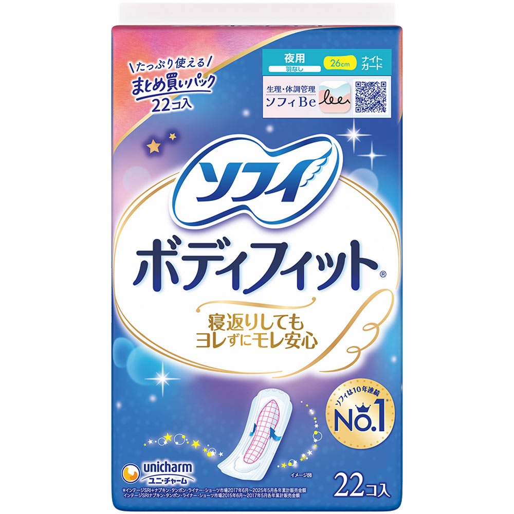 ソフィ ボディフィット ナイトガード 羽なし | マツキヨココカラ