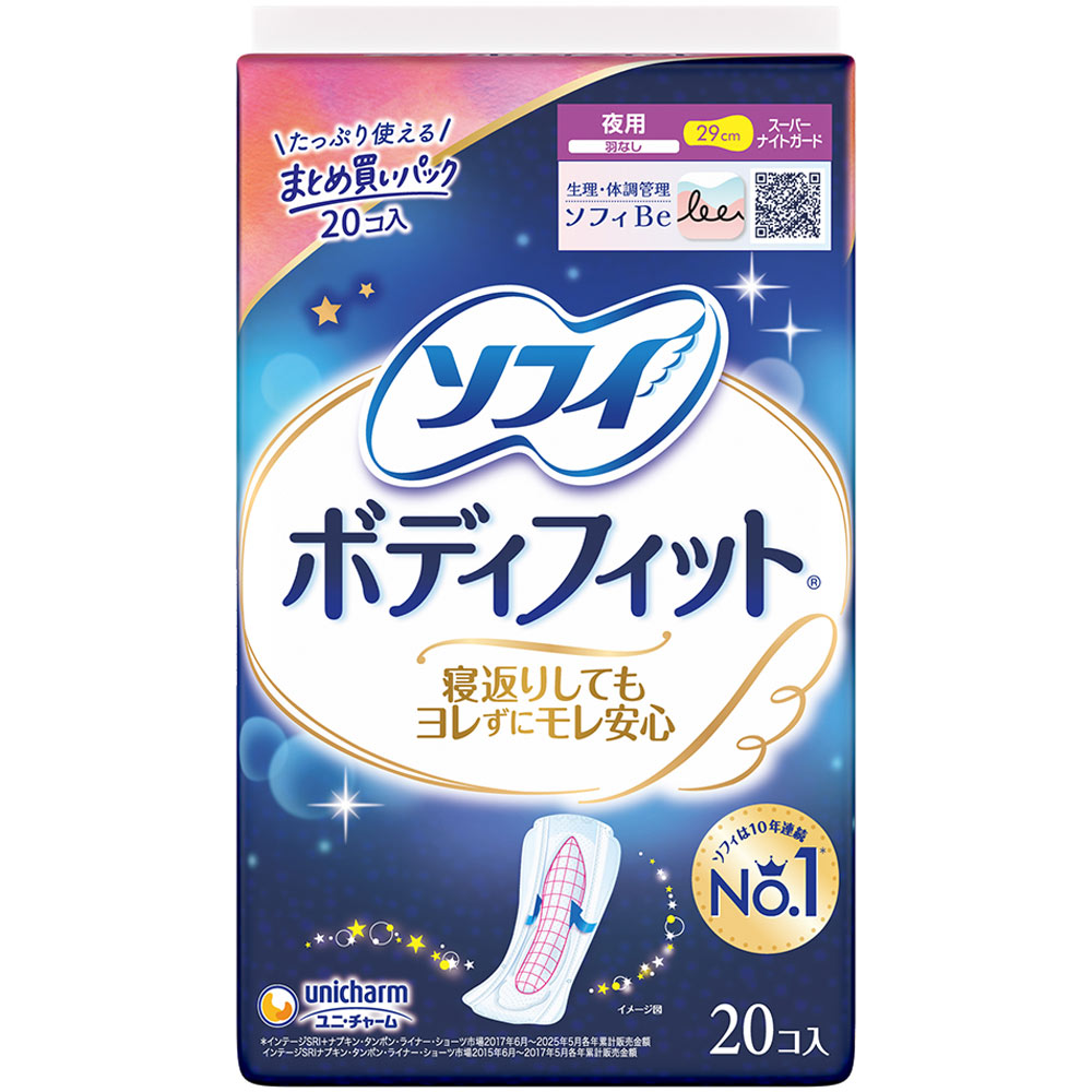 ソフィボディフィットＳ ナイトガード 羽なし １０枚×２ ユニ・チャーム (医薬部外品)