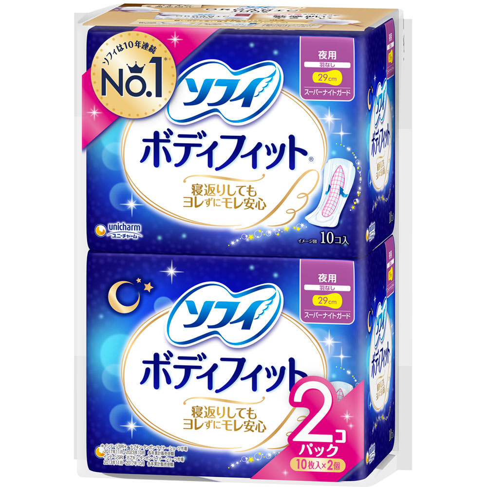 ソフィボディフィットＳ ナイトガード 羽なし １０枚×２ ユニ・チャーム (医薬部外品)