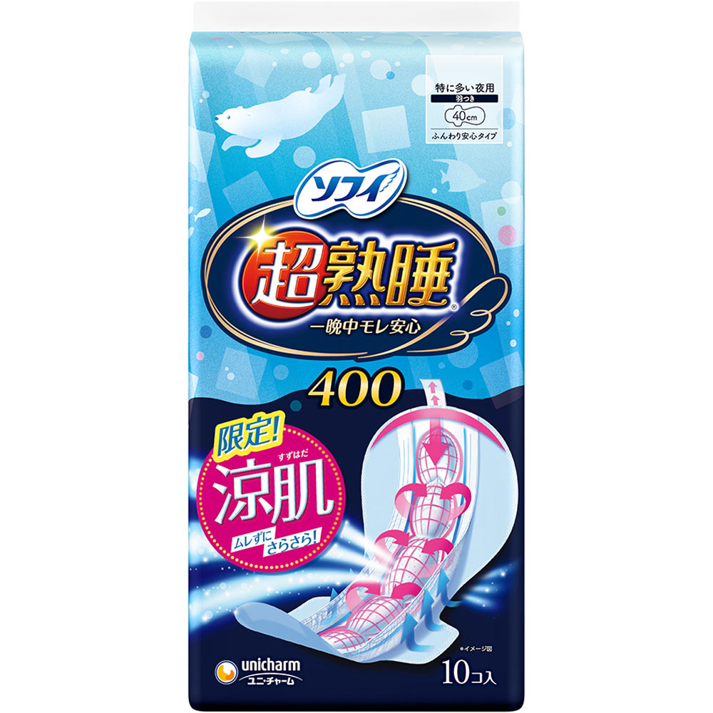 ソフィ超熟睡ガ－ド涼肌４００ １０枚 ユニ・チャーム (医薬部外品)