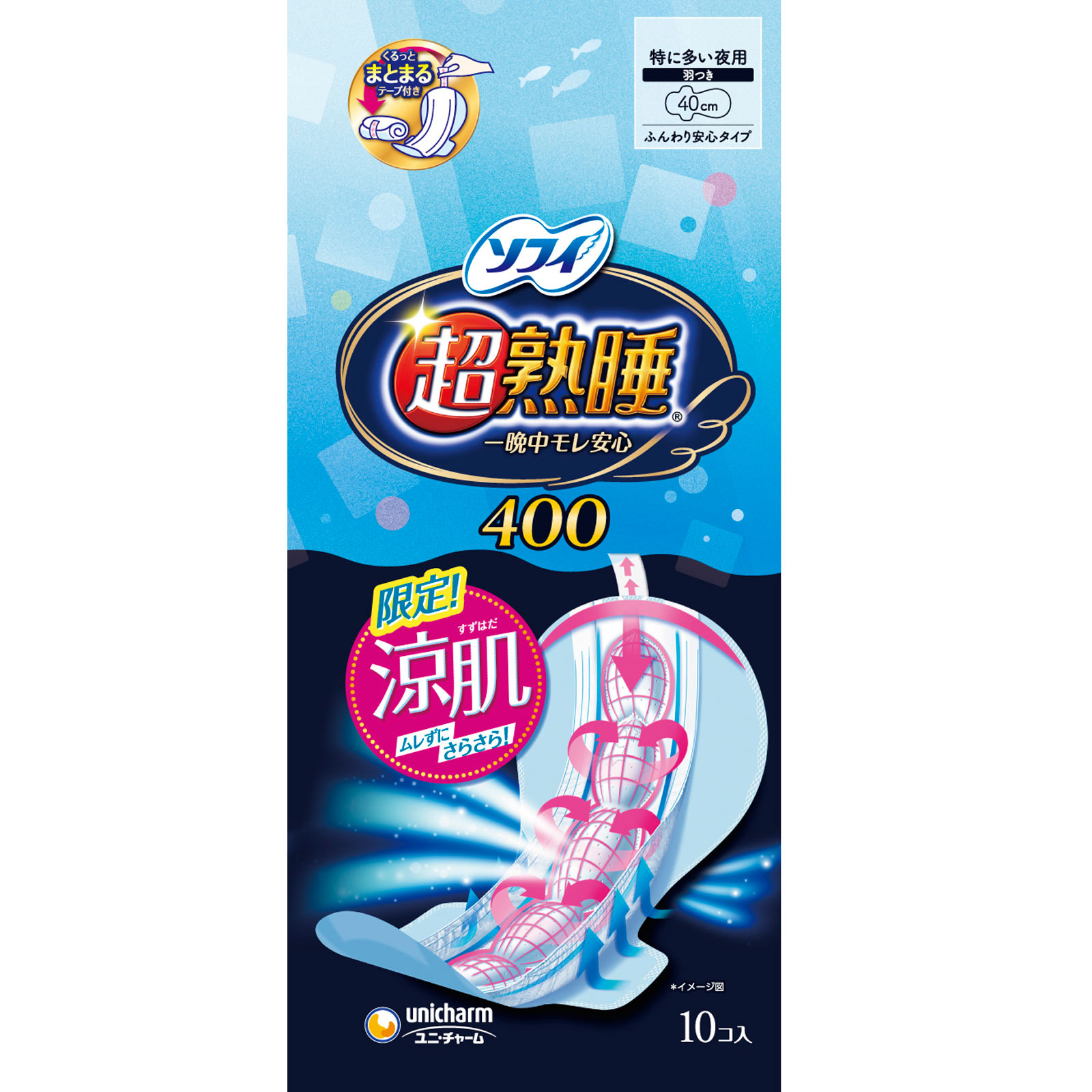 ソフィ超熟睡ガ－ド涼肌４００ １０枚 ユニ・チャーム (医薬部外品)