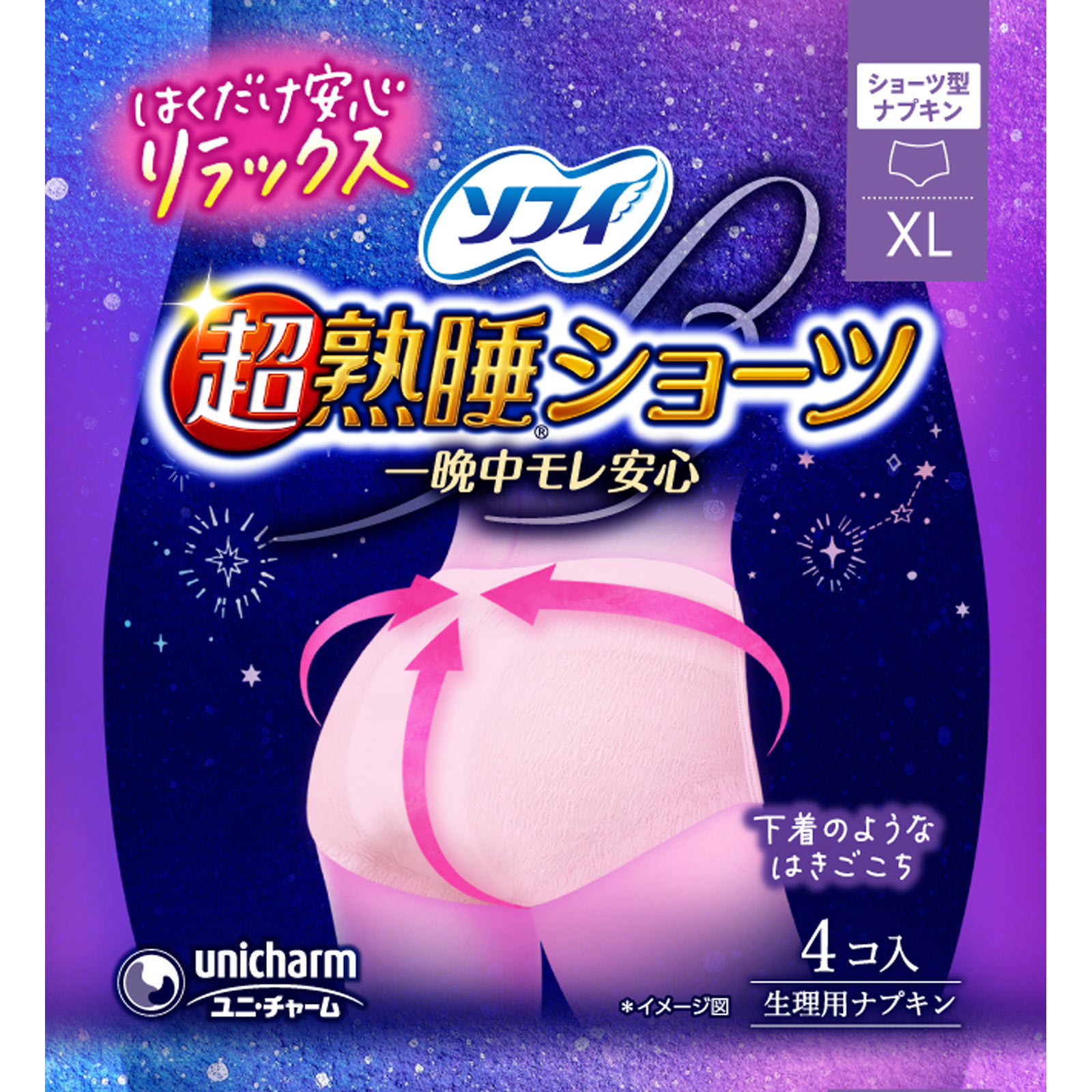 ソフィ　超熟睡　ショーツ　特に多い夜用　ＸＬ（生理用品　ナプキン） ４枚 ユニ・チャーム