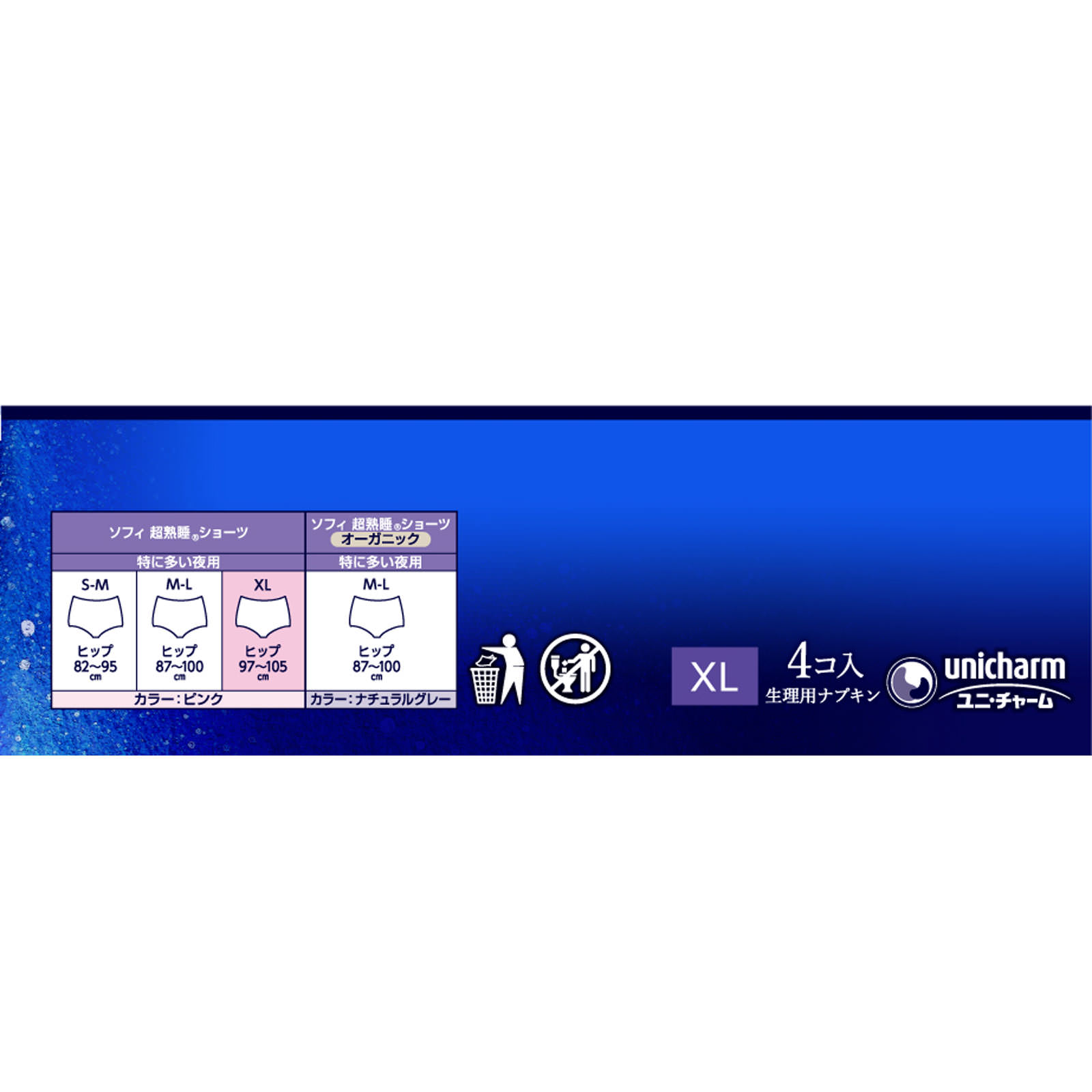 いなば すごい乳酸菌クランキー まぐろ節味 22g×5袋