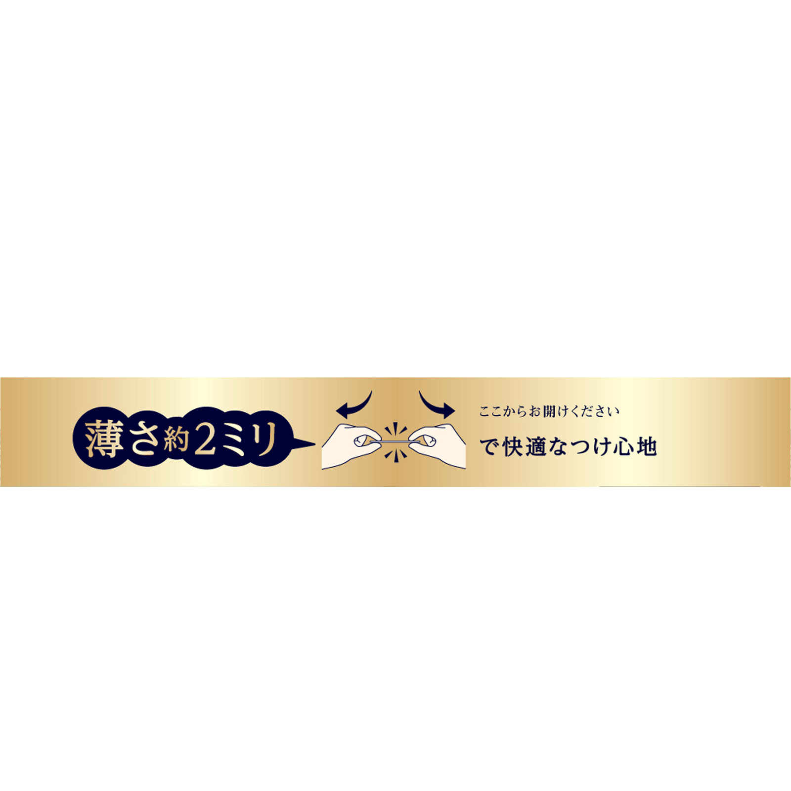 ソフィＫｉｙｏｒａ 贅沢吸収 無香料 ６２枚 ユニ・チャーム