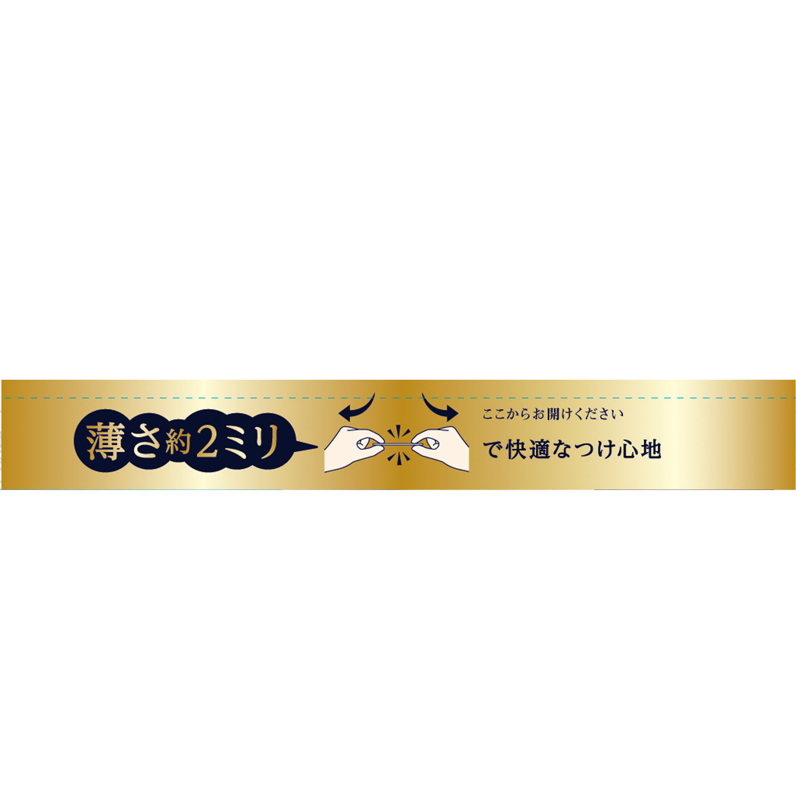 ソフィＫｉｙｏｒａ 贅沢吸収 無香料 ６２枚 ユニ・チャーム