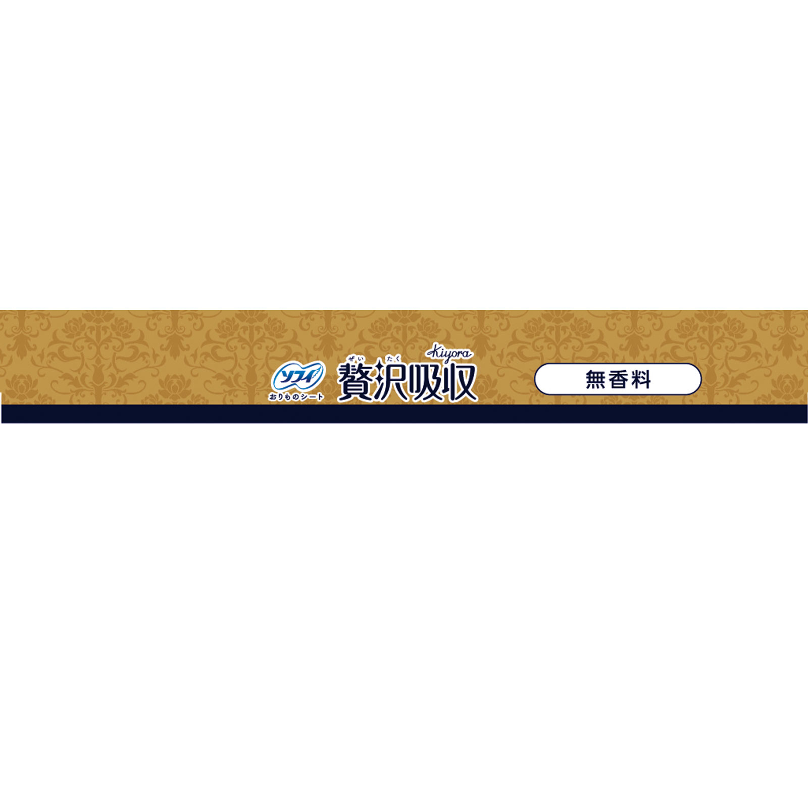 ソフィＫｉｙｏｒａ 贅沢吸収 無香料 ６２枚 ユニ・チャーム