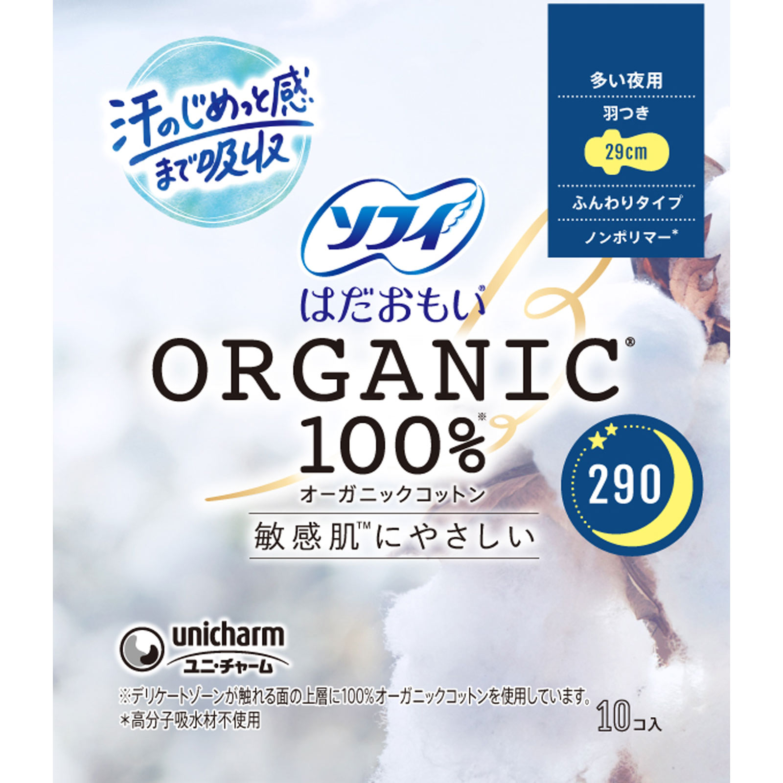 オオタニ ナオコさん専用 Memory.🍝