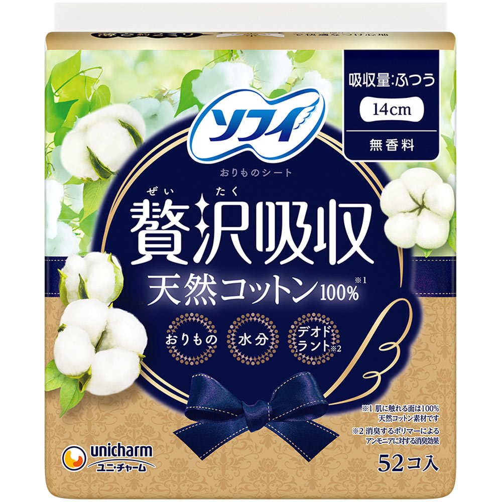 ソフィKiyora 贅沢吸収 天然コットン 52枚 ユニ・チャーム