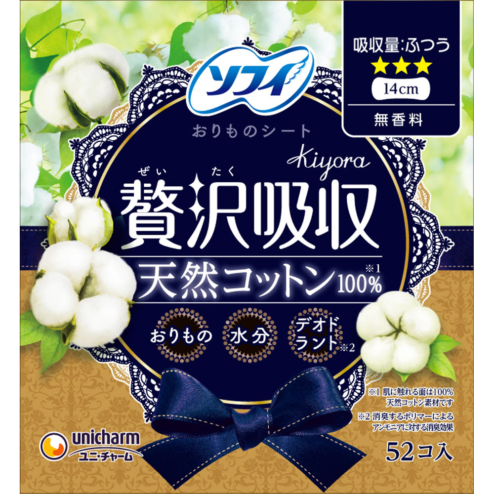 ソフィＫｉｙｏｒａ 贅沢吸収 天然コットン ５２枚 ユニ・チャーム