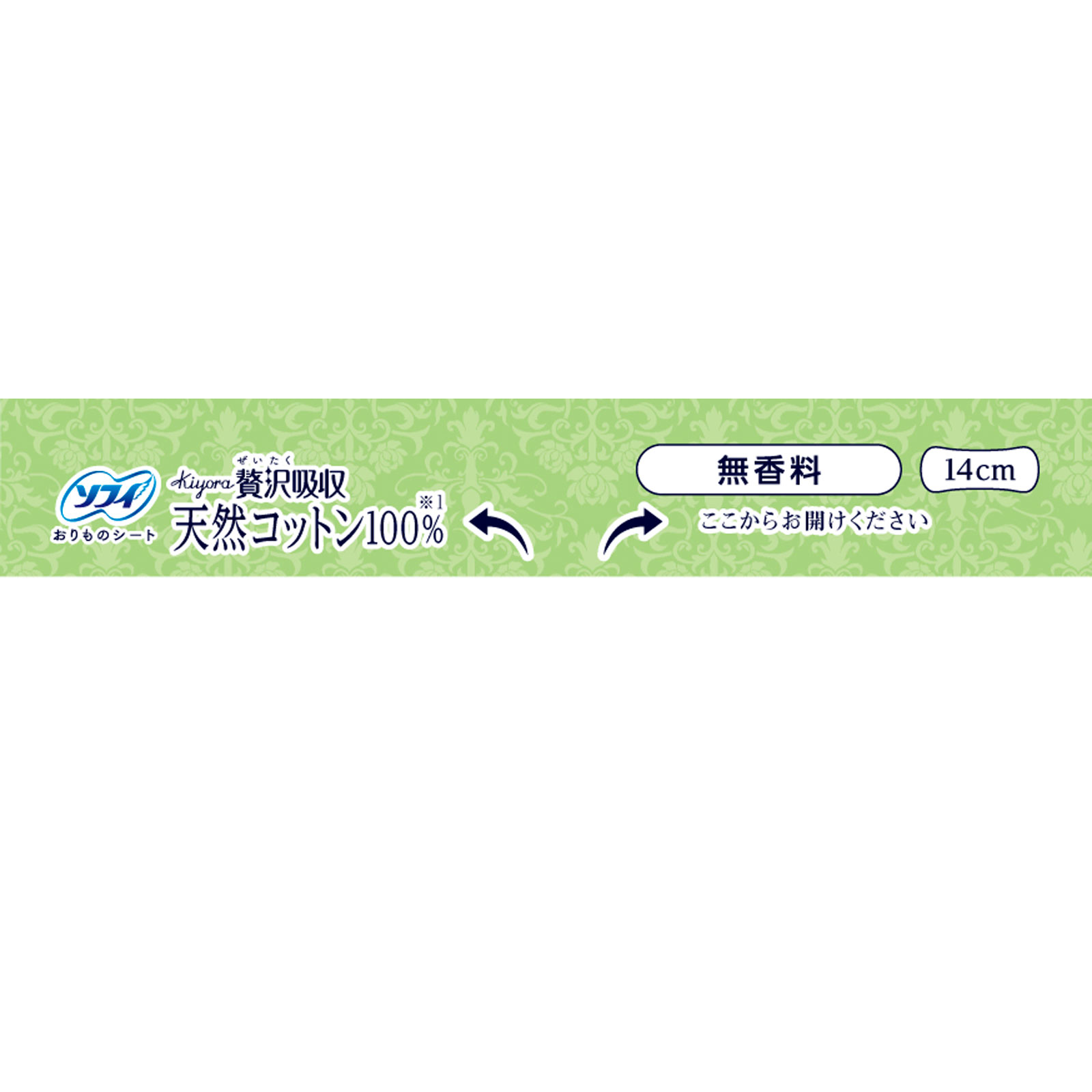ソフィＫｉｙｏｒａ 贅沢吸収 天然コットン ５２枚 ユニ・チャーム