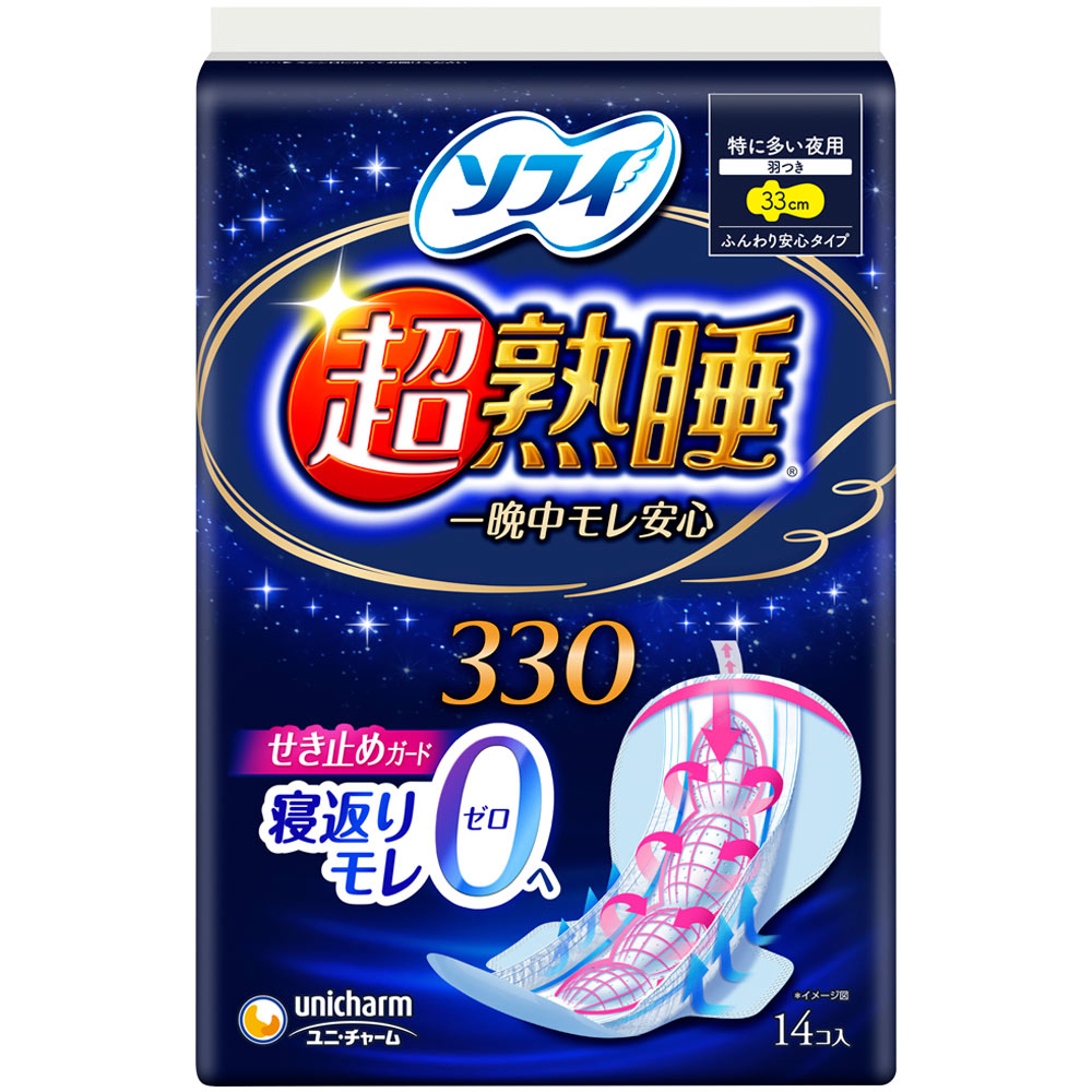 ソフィ 超熟睡ガ－ド ３３０ １４枚 ユニ・チャーム (医薬部外品)