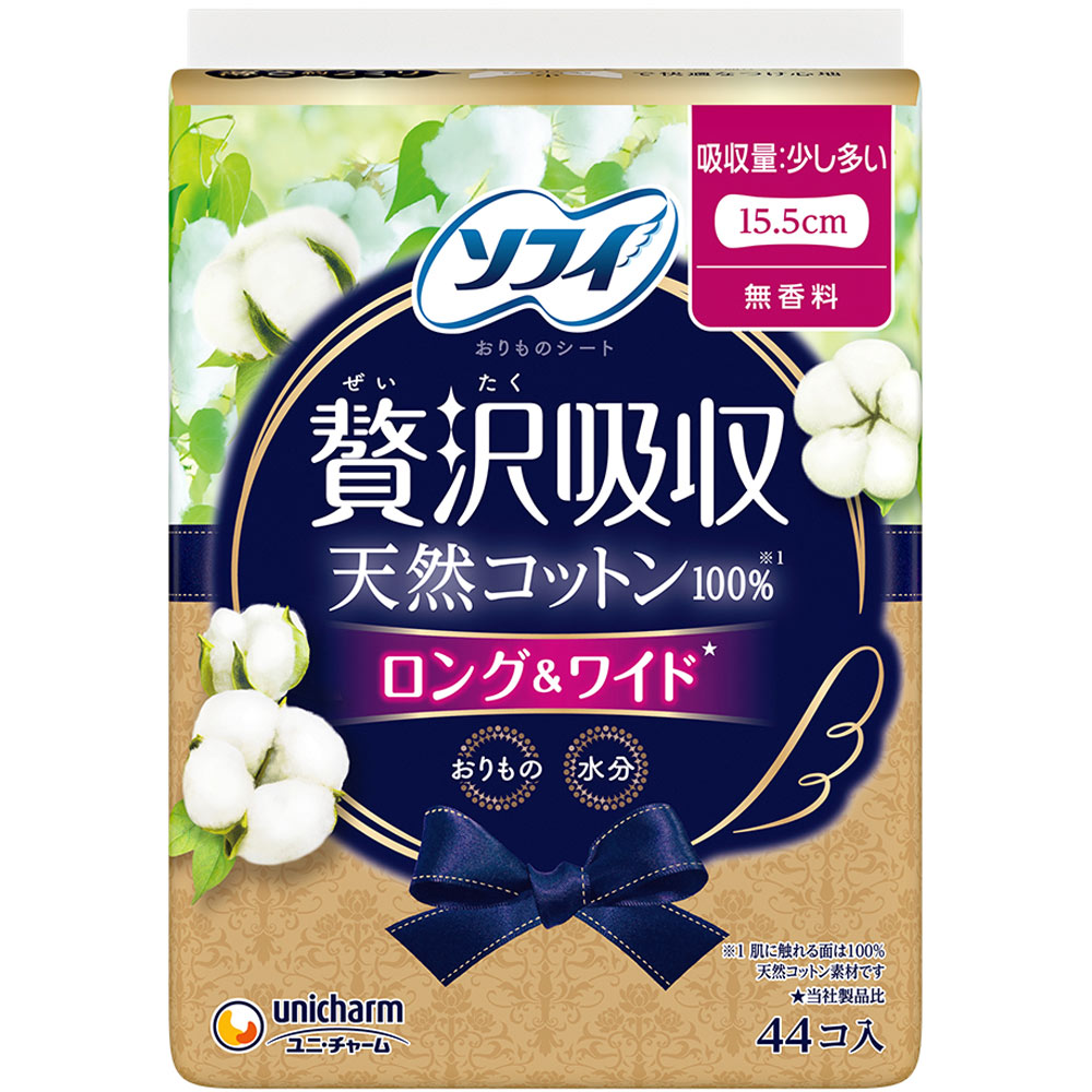 ソフィ Kiyora 贅沢吸収 天然コットン100% 少し多い日用 44枚 ユニ・チャーム