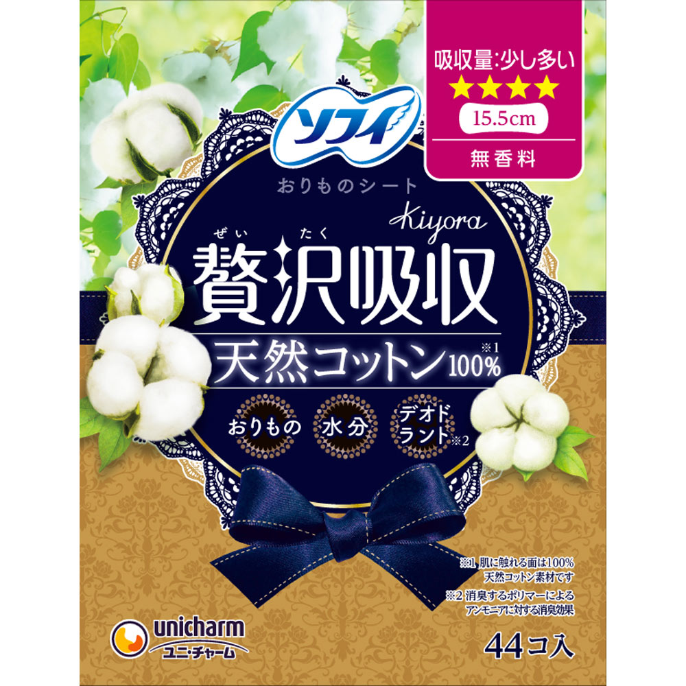 ユニ・チャーム ソフィ Kiyora 贅沢吸収 天然コットン100％ 少し多い日用 ４４枚