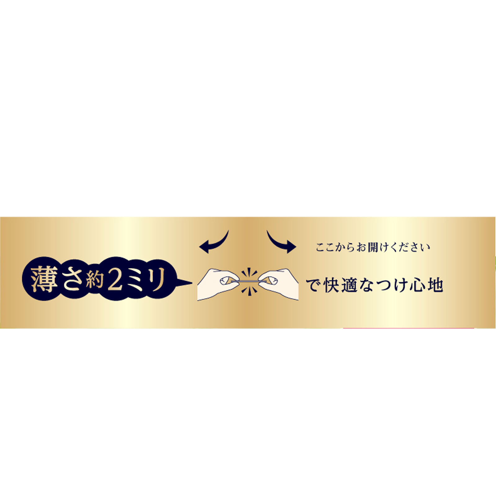 ソフィ Kiyora 贅沢吸収 天然コットン100% 少し多い日用 44枚 ユニ・チャーム