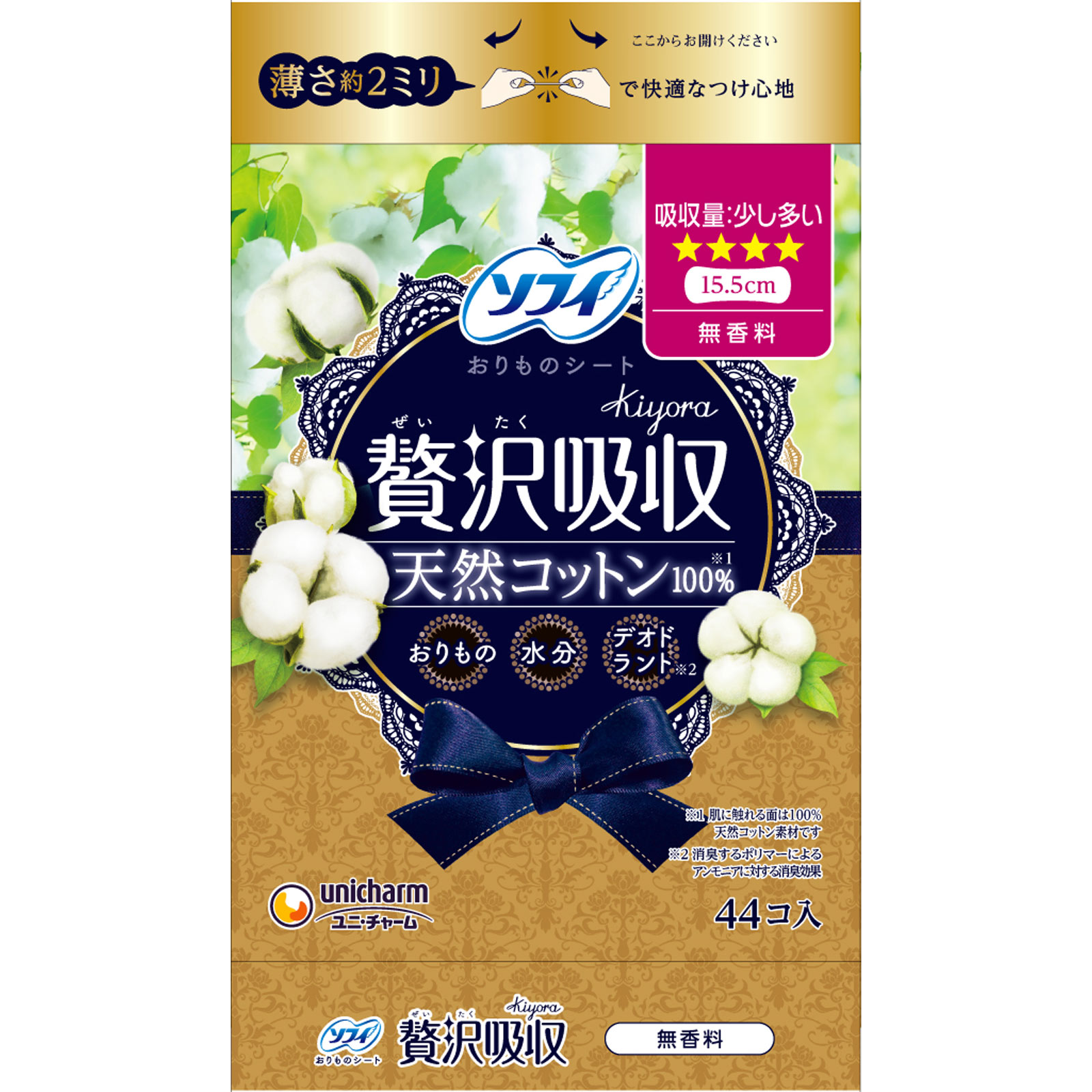 ユニ・チャーム ソフィ Kiyora 贅沢吸収 天然コットン100％ 少し多い日用 ４４枚