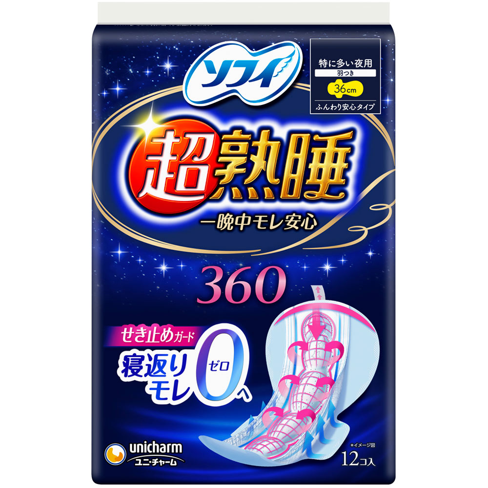 ソフィ　超熟睡ガ－ド　３６０ １２枚 ユニ・チャーム (医薬部外品)
