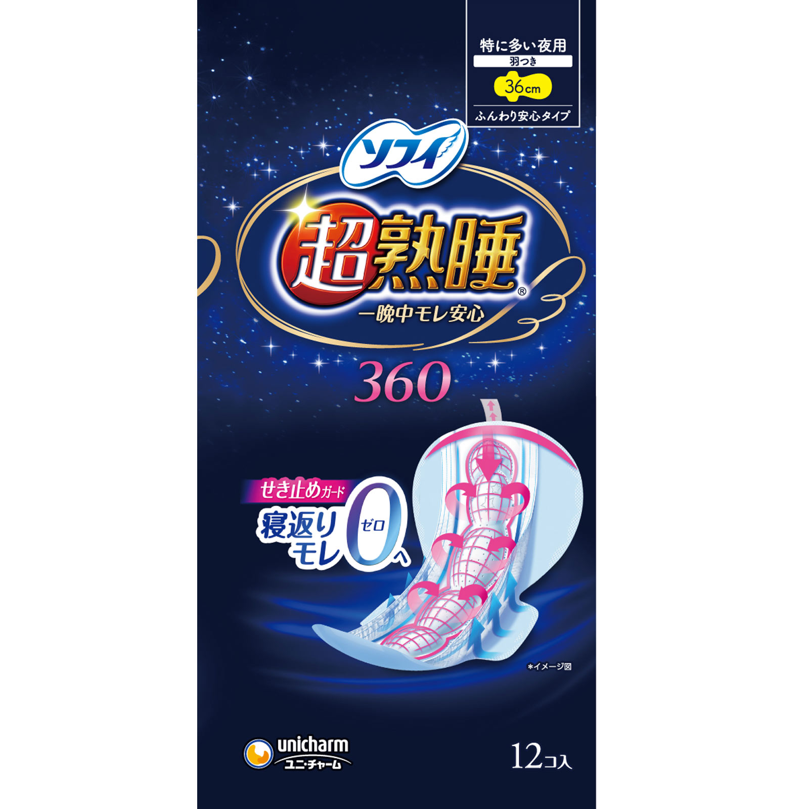 ソフィ　超熟睡ガ－ド　３６０ １２枚 ユニ・チャーム (医薬部外品)