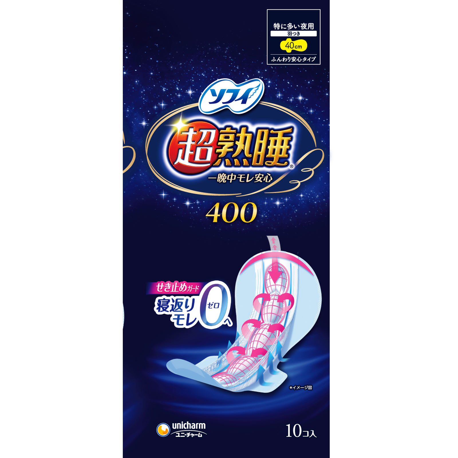 ソフィ 超熟睡ガ－ド ４００ １０枚 ユニ・チャーム (医薬部外品)