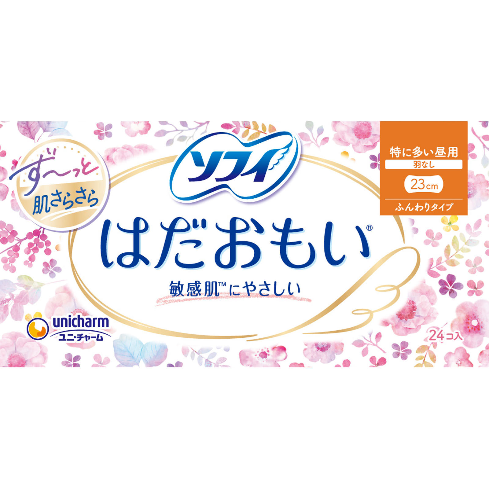 ソフィ はだおもい 羽なし ２４枚 ユニ・チャーム (医薬部外品)