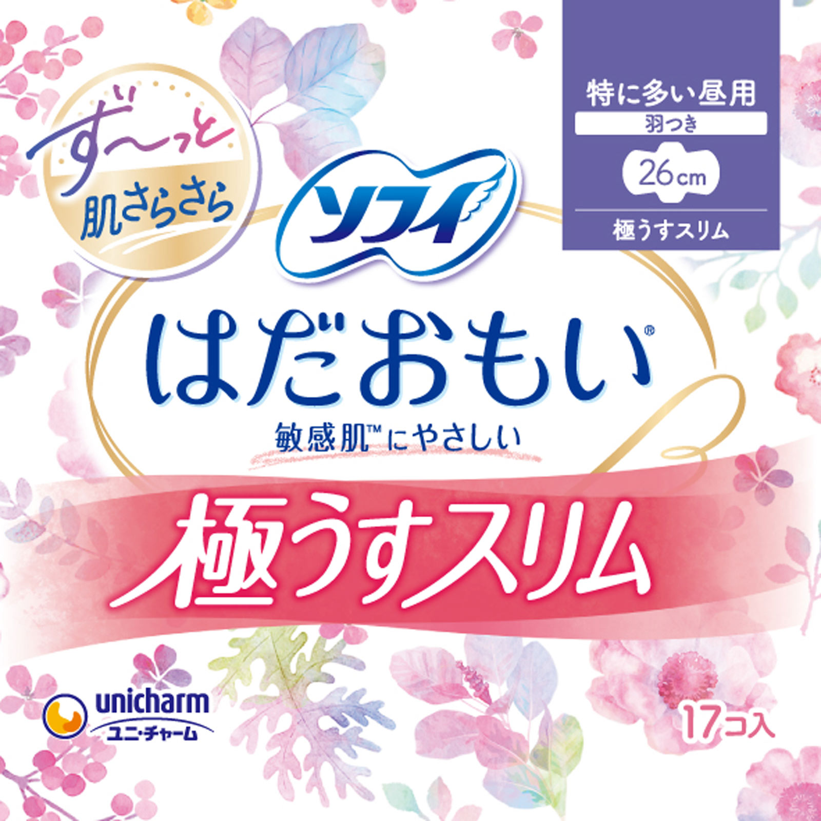 ソフィ　はだおもい　極うすスリム　箱売り ソフィ（ユニ・チャーム） ソフィ はだおもい オーガニックコットン100