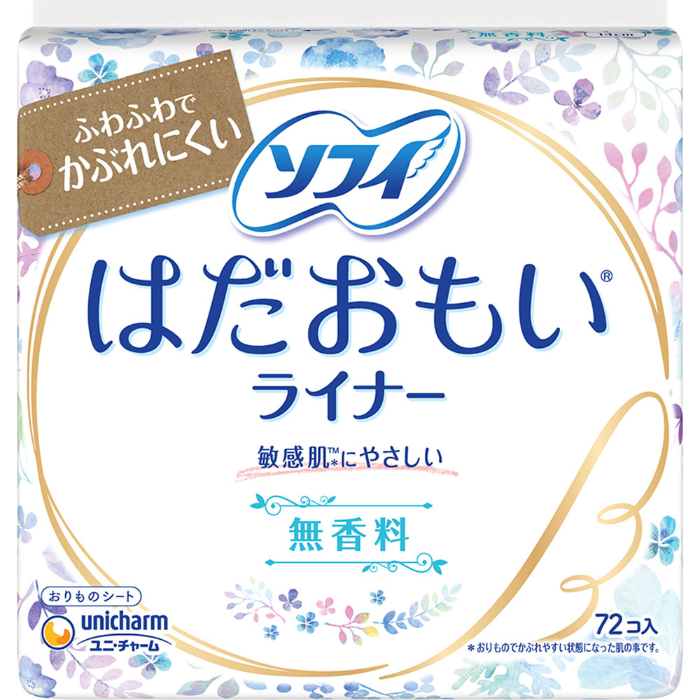 ユニ・チャームソフィ はだおもい ライナー フローラルムスク ７２枚 ×２０個セット ケース販売購入特典付き ユニ・チャーム ソフィ はだおもい ライナー