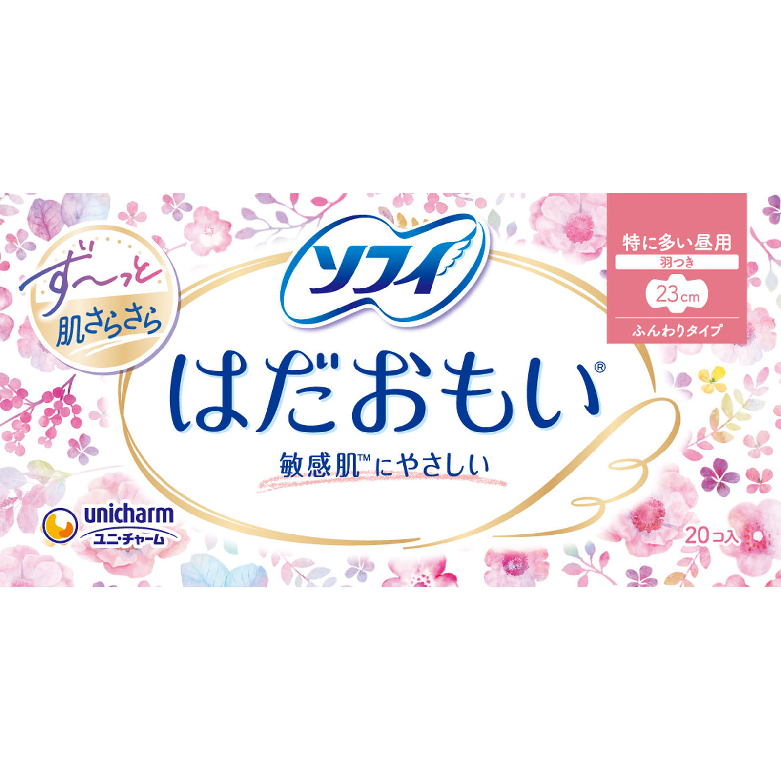 ソフィ はだおもい 羽つき 20枚 ユニ・チャーム (医薬部外品)