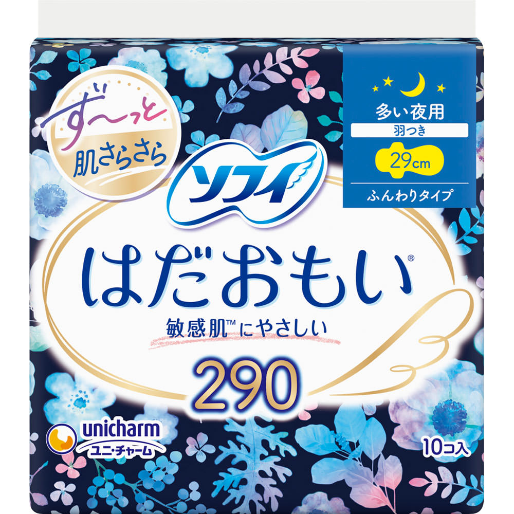 ソフィ はだおもい 夜用 １０枚 ユニ・チャーム (医薬部外品)